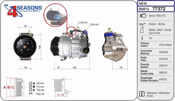 AHE 77372 - Компресор, кондиціонер autocars.com.ua