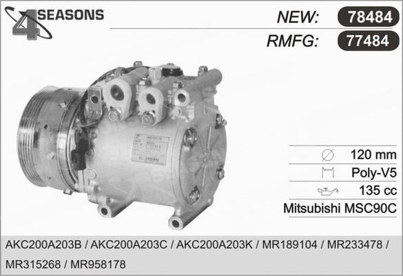 AHE 77484 - Компресор, кондиціонер autocars.com.ua