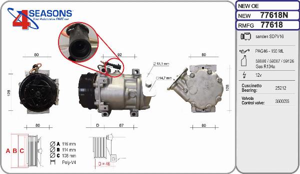 AHE 77618N - Компресор, кондиціонер autocars.com.ua