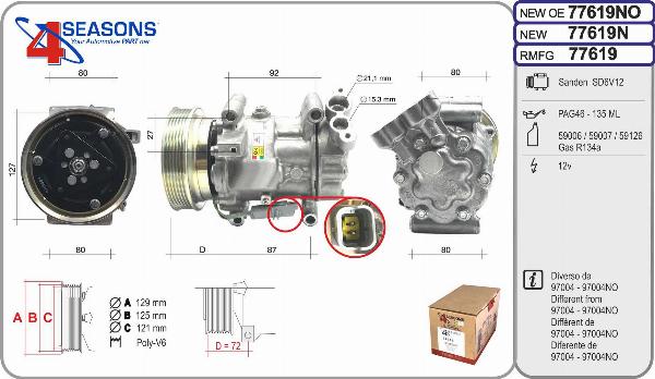 AHE 77619N - Компресор, кондиціонер autocars.com.ua