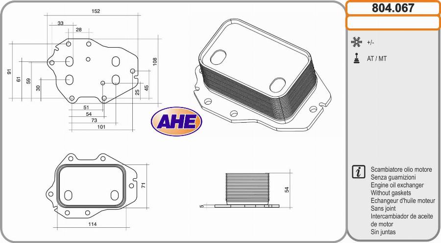 AHE 804.067 - Масляний радіатор, рухове масло autocars.com.ua