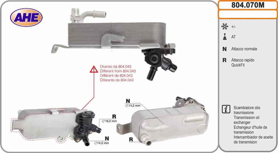 AHE 804.070M - Масляний радіатор, рухове масло autocars.com.ua