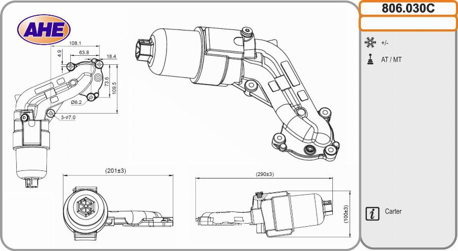 AHE 806.030C - Масляний радіатор, рухове масло autocars.com.ua