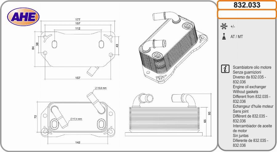 AHE 832.033 - Масляний радіатор, рухове масло autocars.com.ua