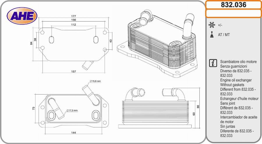 AHE 832.036 - Масляний радіатор, рухове масло autocars.com.ua