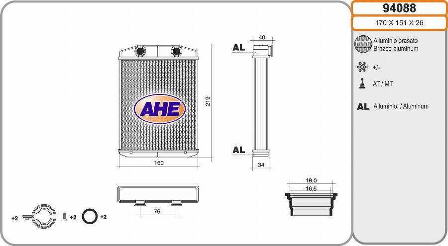 AHE 94088 - Теплообмінник, опалення салону autocars.com.ua