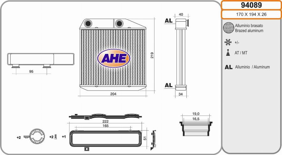 AHE 94089 - Теплообмінник, опалення салону autocars.com.ua