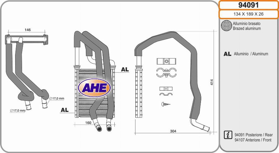 AHE 94091 - Теплообмінник, опалення салону autocars.com.ua