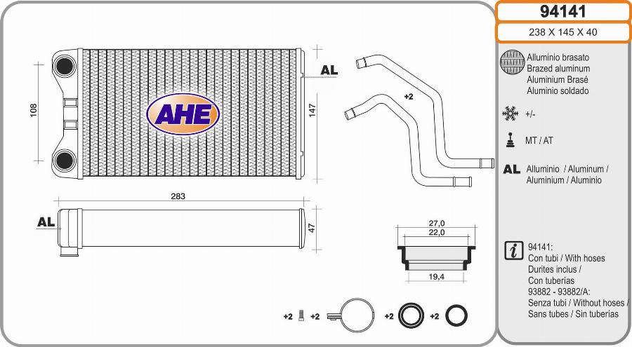 AHE 94141 - Теплообмінник, опалення салону autocars.com.ua