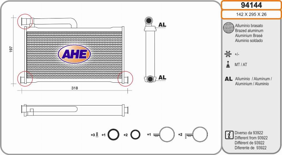 AHE 94144 - Теплообмінник, опалення салону autocars.com.ua