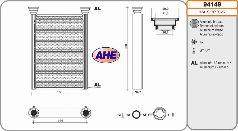 AHE 94149 - Теплообмінник, опалення салону autocars.com.ua