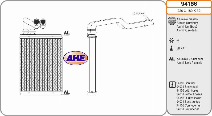 AHE 94156 - Теплообмінник, опалення салону autocars.com.ua