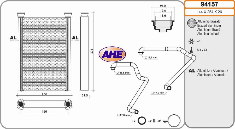 AHE 94157 - Теплообмінник, опалення салону autocars.com.ua