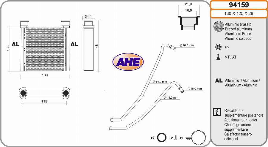 AHE 94159 - Теплообмінник, опалення салону autocars.com.ua