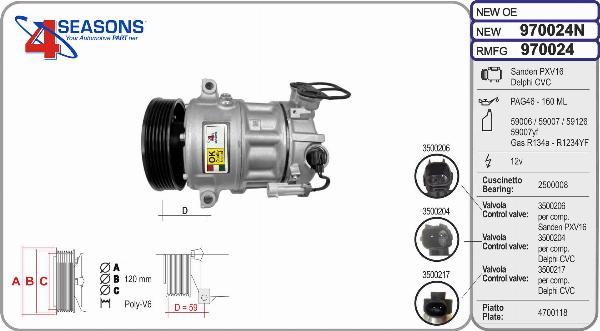 AHE 970024N - Компресор, кондиціонер autocars.com.ua