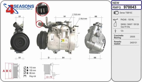 AHE 970043 - Компрессор кондиционера autodnr.net