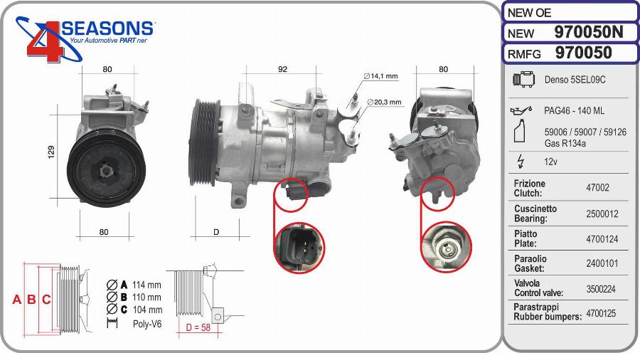 AHE 970050N - Компрессор кондиционера autodnr.net