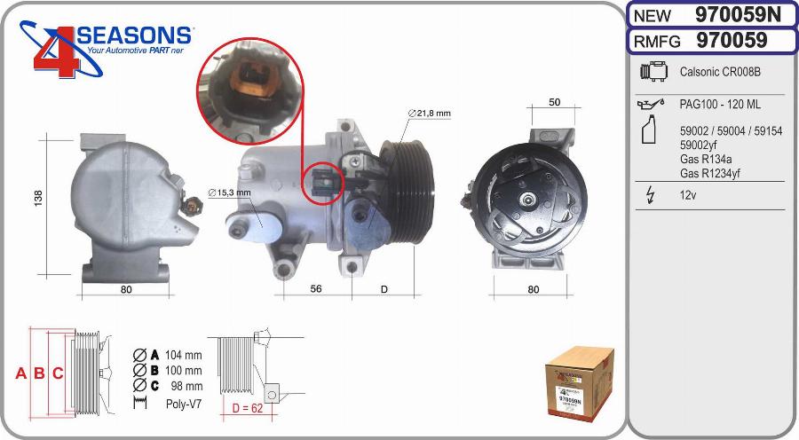 AHE 970059N - Компресор, кондиціонер autocars.com.ua