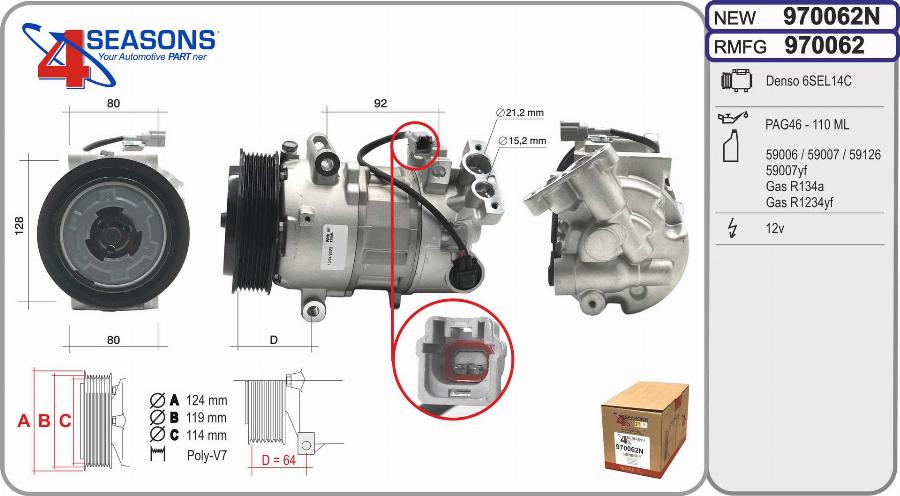 AHE 970062N - Компресор, кондиціонер autocars.com.ua