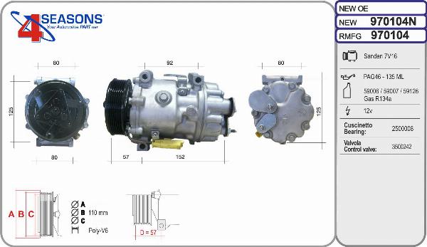 AHE 970104N - Компресор, кондиціонер autocars.com.ua