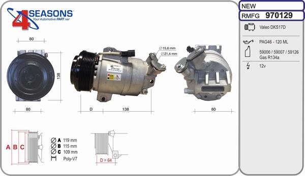 AHE 970129 - Компресор, кондиціонер autocars.com.ua