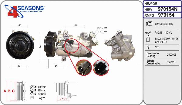 AHE 970154N - Компресор, кондиціонер autocars.com.ua