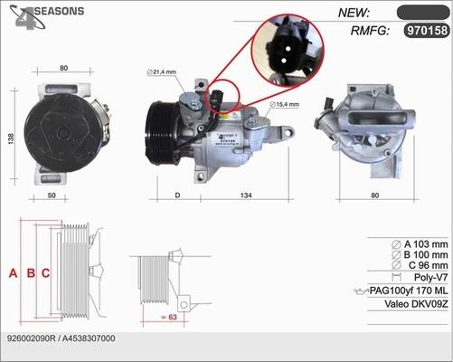 AHE 970158 - Компресор, кондиціонер autocars.com.ua