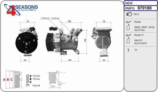 AHE 970180 - Компресор, кондиціонер autocars.com.ua