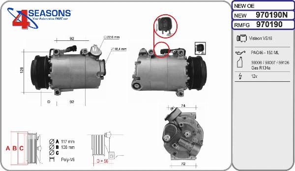 AHE 970190N - Компресор, кондиціонер autocars.com.ua