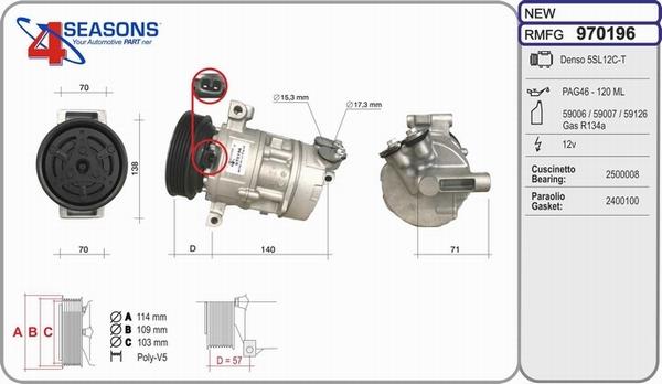 AHE 970196 - Компресор, кондиціонер autocars.com.ua