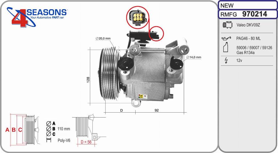 AHE 970214 - Компресор, кондиціонер autocars.com.ua