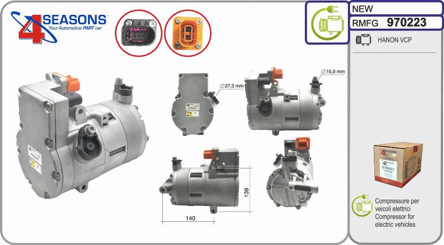 AHE 970223 - Компресор, кондиціонер autocars.com.ua