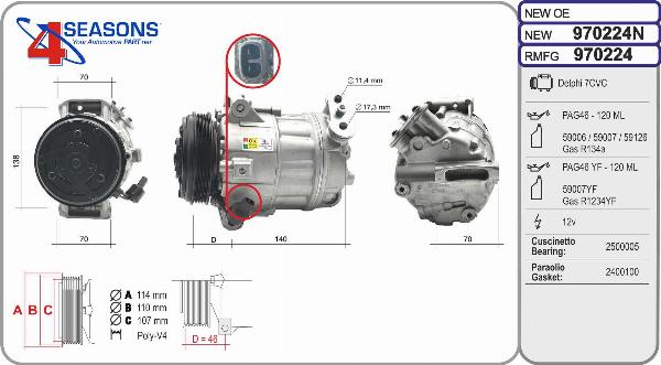 AHE 970224N - Компресор, кондиціонер autocars.com.ua