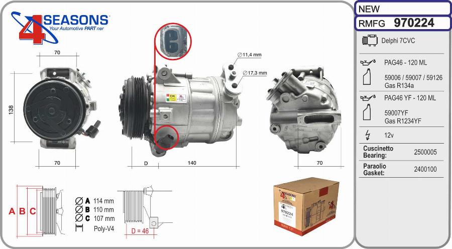 AHE 970224 - Компресор, кондиціонер autocars.com.ua