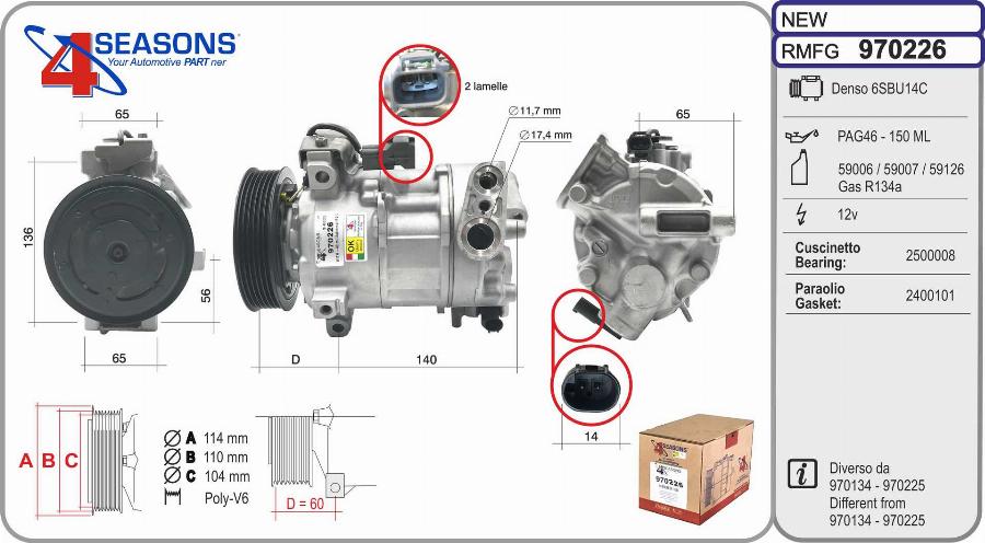 AHE 970226 - Компресор, кондиціонер autocars.com.ua