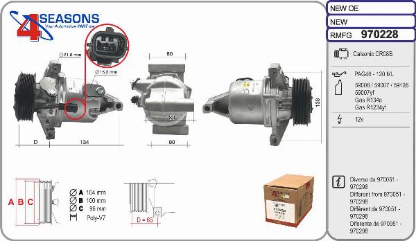 AHE 970228 - Компресор, кондиціонер autocars.com.ua