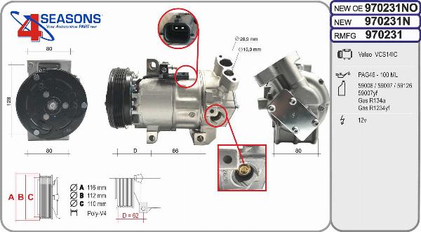 AHE 970231 - Компресор, кондиціонер autocars.com.ua
