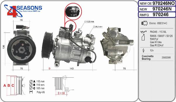 AHE 970246 - Компресор, кондиціонер autocars.com.ua