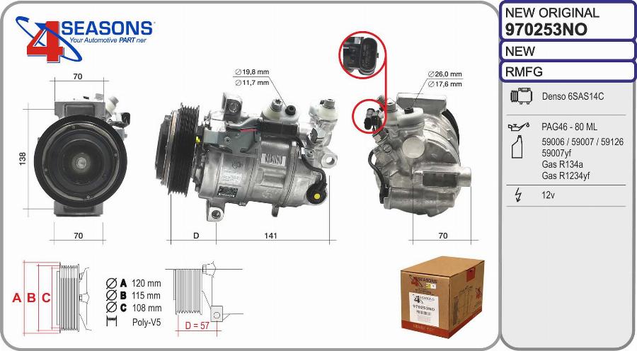 AHE 970253NO - Компрессор кондиционера autodnr.net