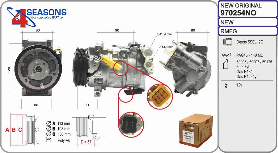 AHE 970254NO - Компресор, кондиціонер autocars.com.ua