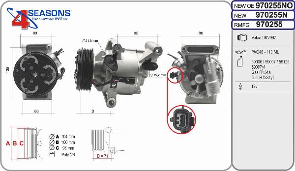 AHE 970255 - Компресор, кондиціонер autocars.com.ua