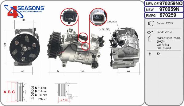 AHE 970259N - Компресор, кондиціонер autocars.com.ua
