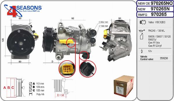 AHE 970265 - Компресор, кондиціонер autocars.com.ua