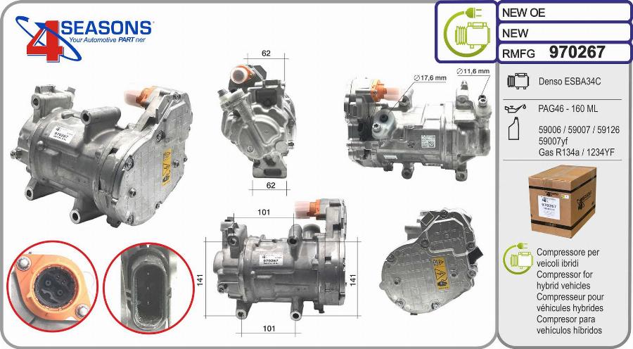 AHE 970267 - Компресор, кондиціонер autocars.com.ua
