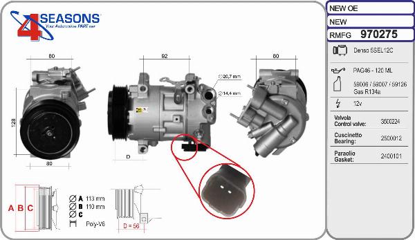 AHE 970275 - Компресор, кондиціонер autocars.com.ua