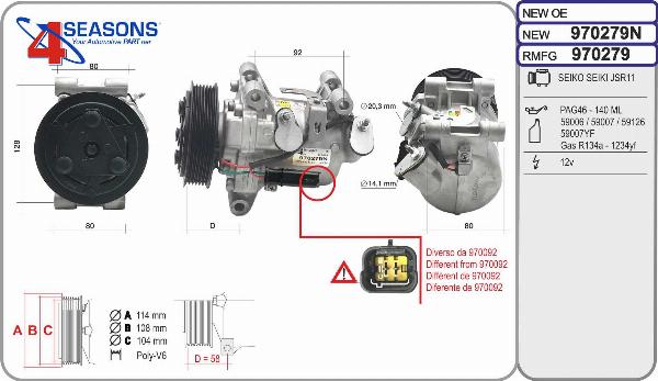 AHE 970279N - Компресор, кондиціонер autocars.com.ua