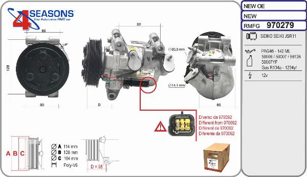 AHE 970279 - Компресор, кондиціонер autocars.com.ua