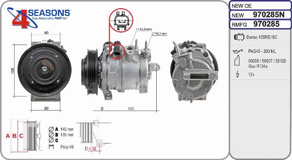 AHE 970285N - Компресор, кондиціонер autocars.com.ua