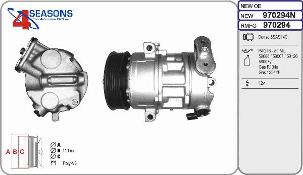 AHE 970294N - Компресор, кондиціонер autocars.com.ua