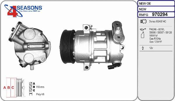AHE 970294 - Компресор, кондиціонер autocars.com.ua